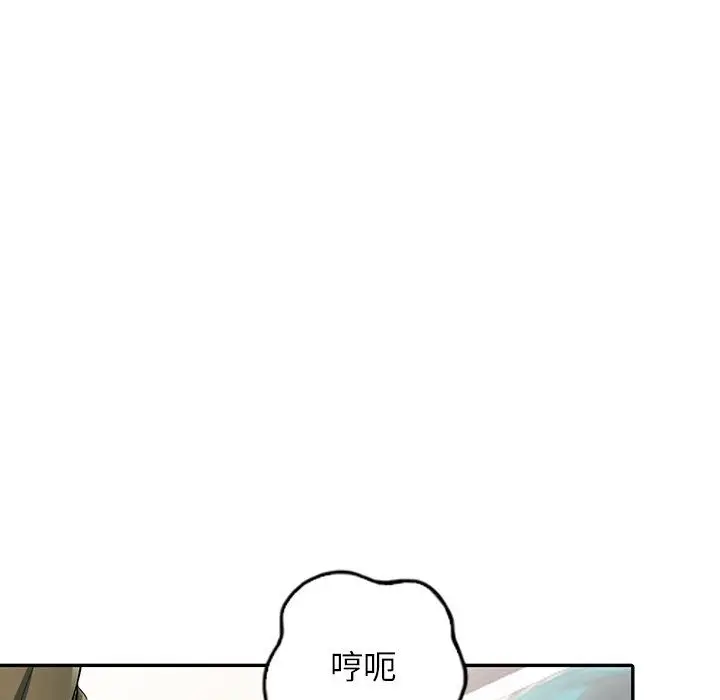 漫画《阔少的女仆们》第6话第109张图