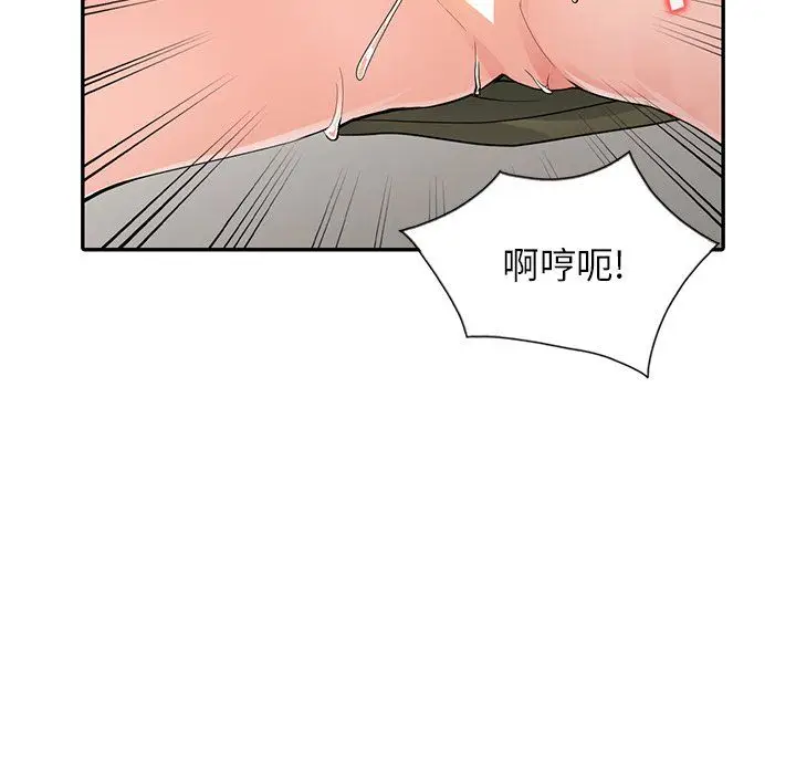 漫画《阔少的女仆们》第6话第117张图