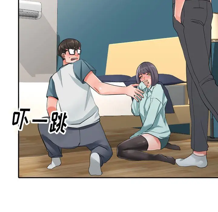 漫画《阔少的女仆们》第6话第47张图