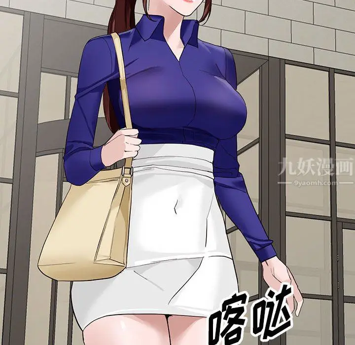 漫画《阔少的女仆们》第45话第103张图