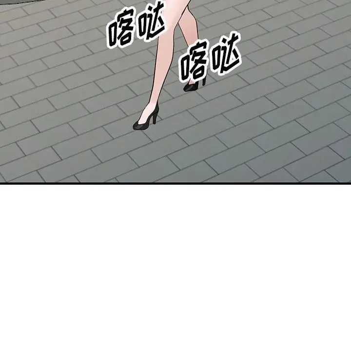漫画《阔少的女仆们》第45话第106张图