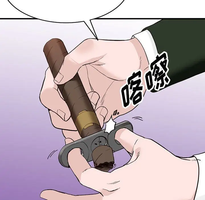 漫画《阔少的女仆们》第45话第130张图