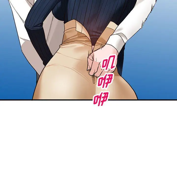 漫画《阔少的女仆们》第45话第19张图
