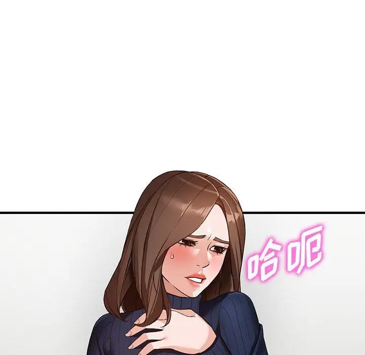 漫画《阔少的女仆们》第45话第22张图