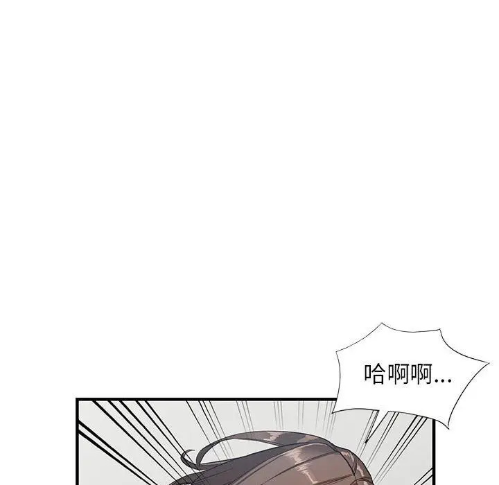 漫画《阔少的女仆们》第45话第49张图