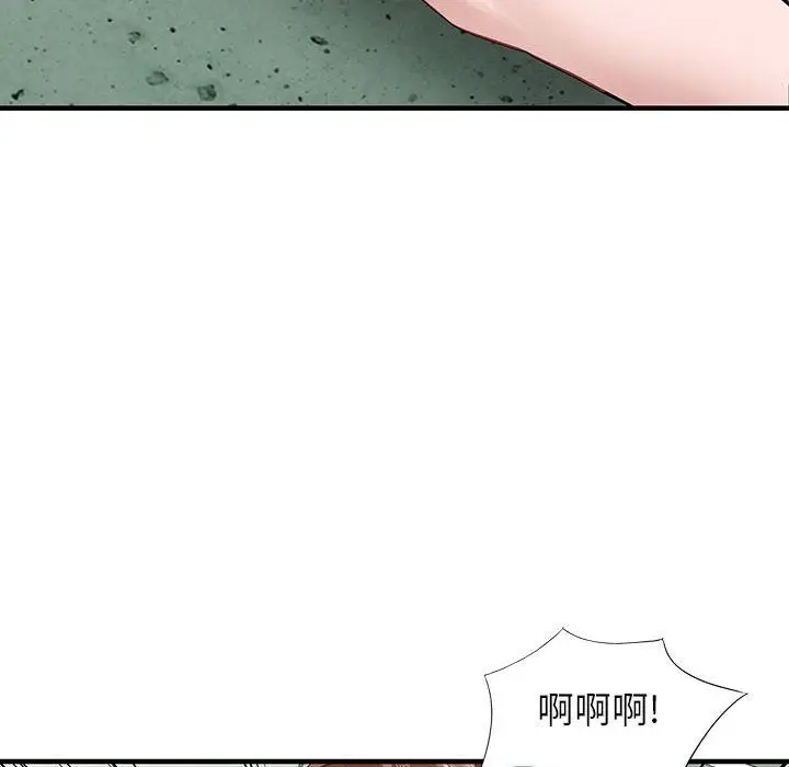 漫画《阔少的女仆们》第45话第58张图