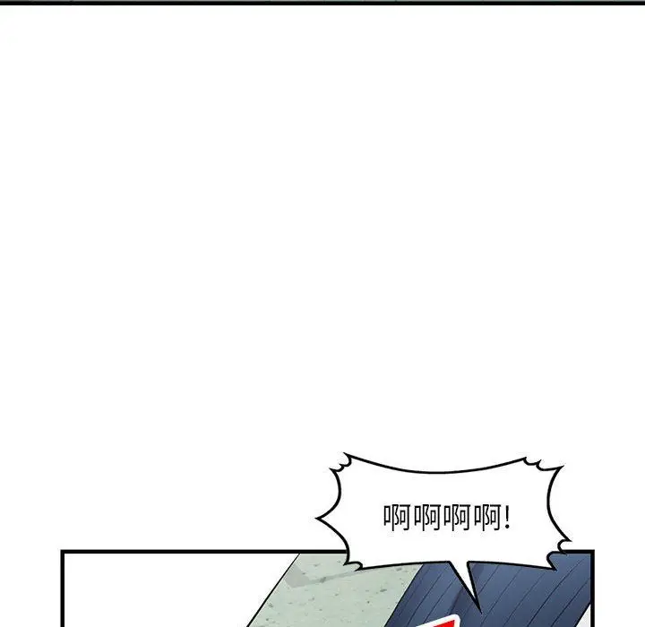 漫画《阔少的女仆们》第45话第71张图