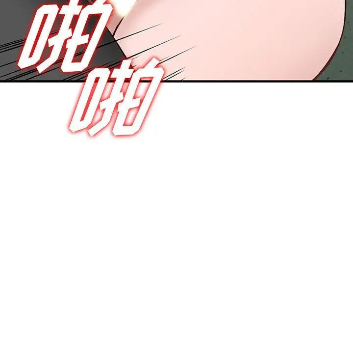 漫画《阔少的女仆们》第45话第76张图