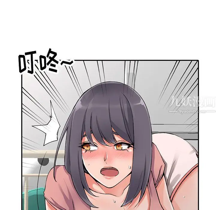 漫画《阔少的女仆们》第11话第101张图