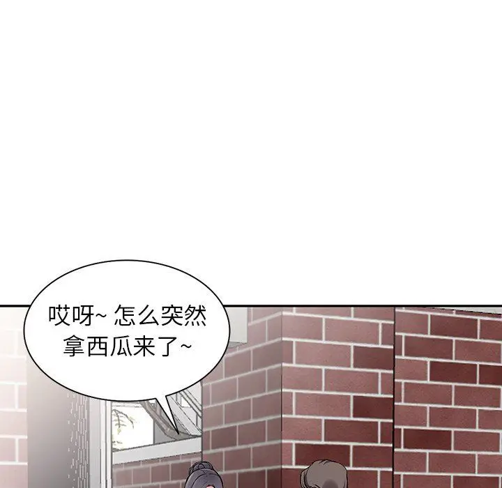 漫画《阔少的女仆们》第11话第113张图