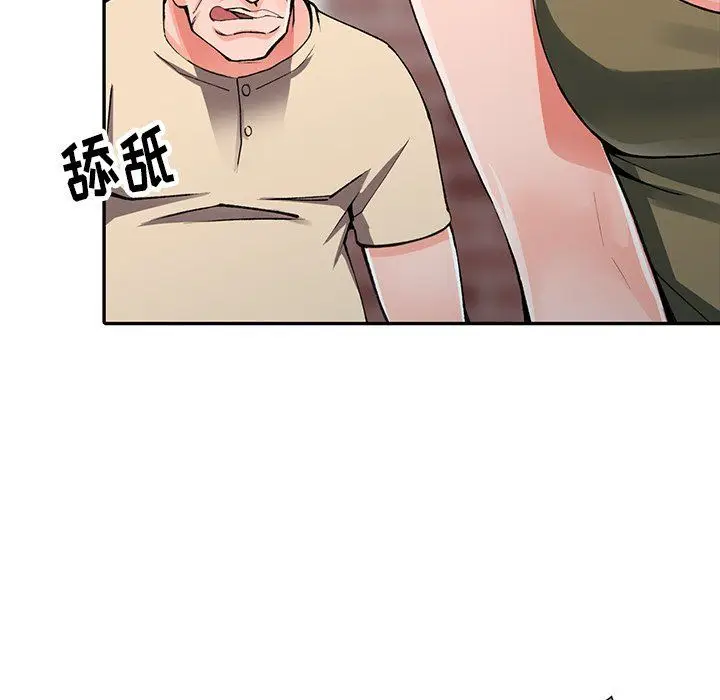 漫画《阔少的女仆们》第11话第120张图
