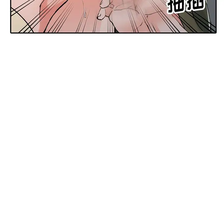 漫画《阔少的女仆们》第11话第130张图