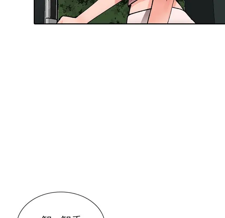 漫画《阔少的女仆们》第11话第137张图