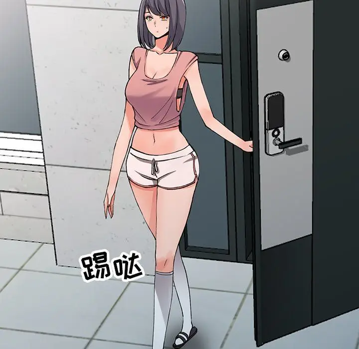 漫画《阔少的女仆们》第11话第140张图