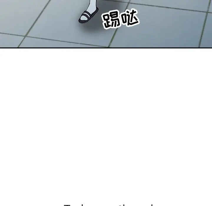 漫画《阔少的女仆们》第11话第141张图