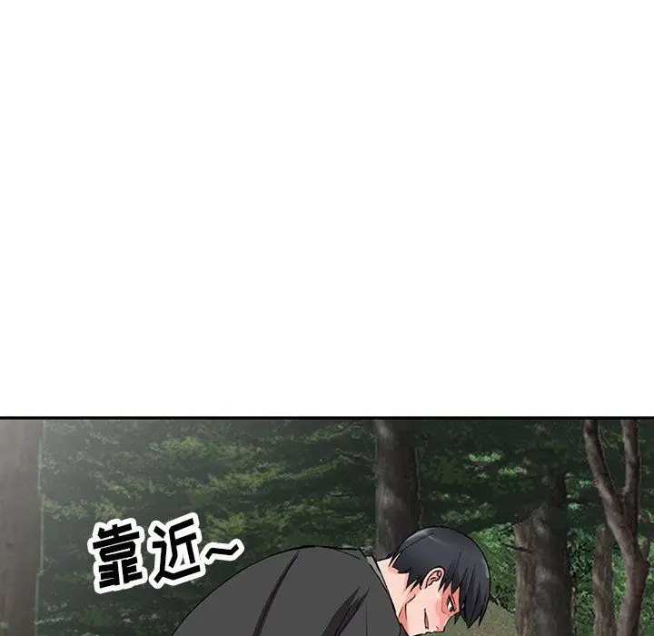 漫画《阔少的女仆们》第11话第22张图