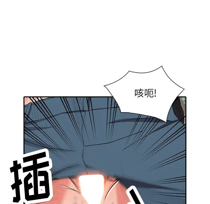 漫画《阔少的女仆们》第11话第24张图