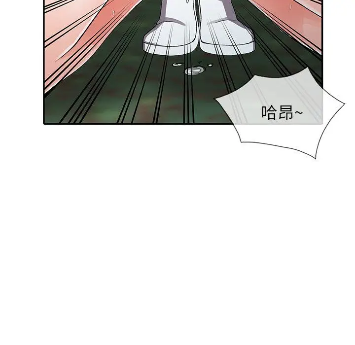 漫画《阔少的女仆们》第11话第63张图