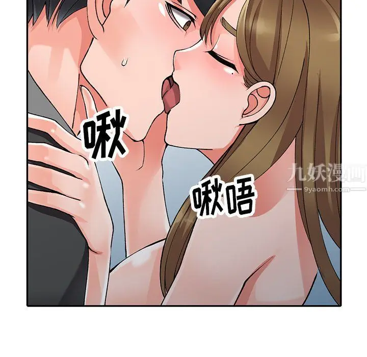 漫画《阔少的女仆们》第11话第7张图