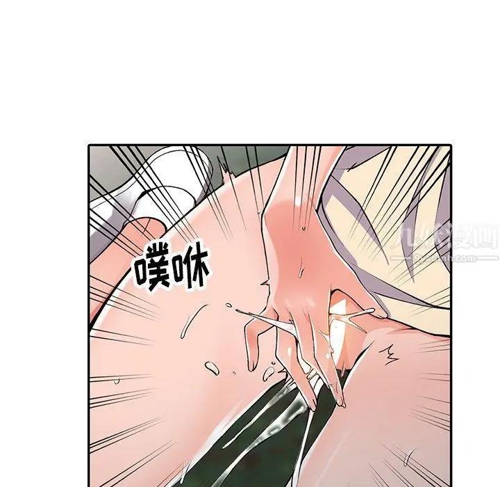 漫画《阔少的女仆们》第11话第78张图