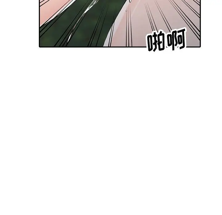 漫画《阔少的女仆们》第11话第79张图