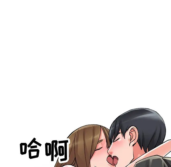 漫画《阔少的女仆们》第11话第8张图