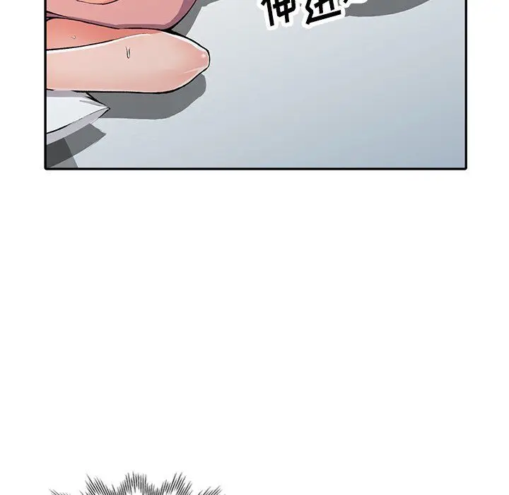 漫画《阔少的女仆们》第11话第96张图