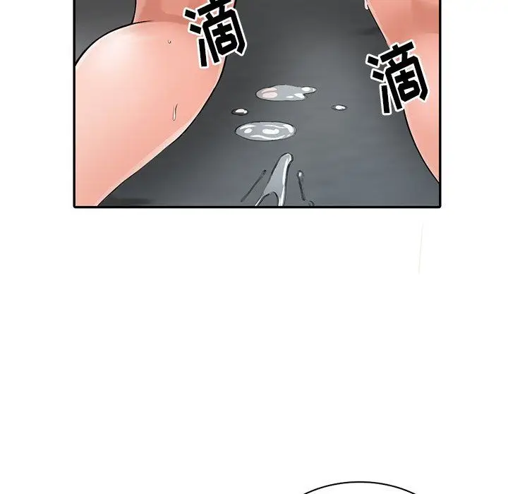 漫画《阔少的女仆们》第4话第27张图