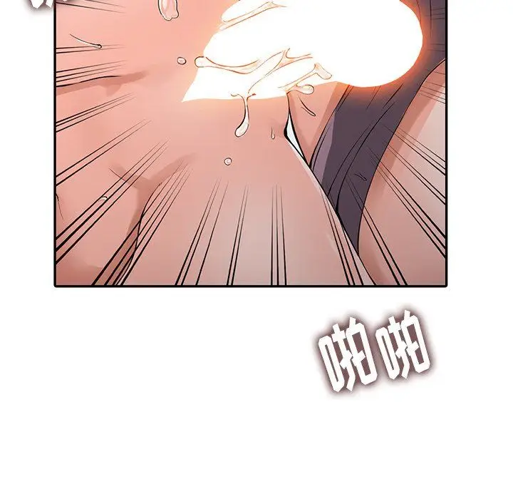 漫画《阔少的女仆们》第4话第62张图