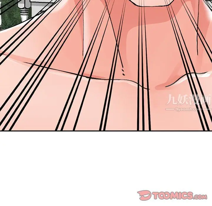 漫画《阔少的女仆们》第24话第147张图