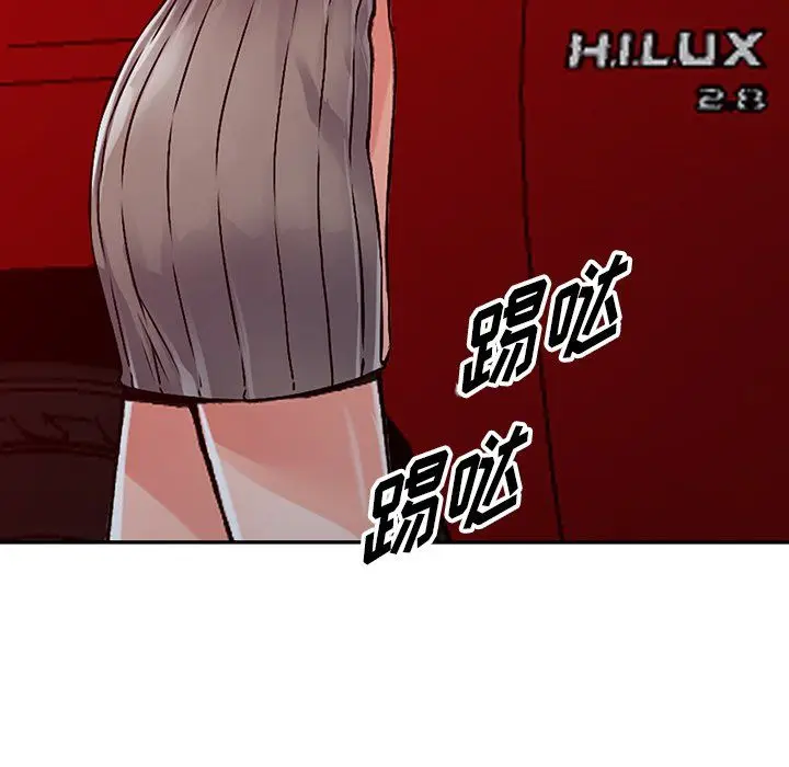 漫画《阔少的女仆们》第24话第60张图