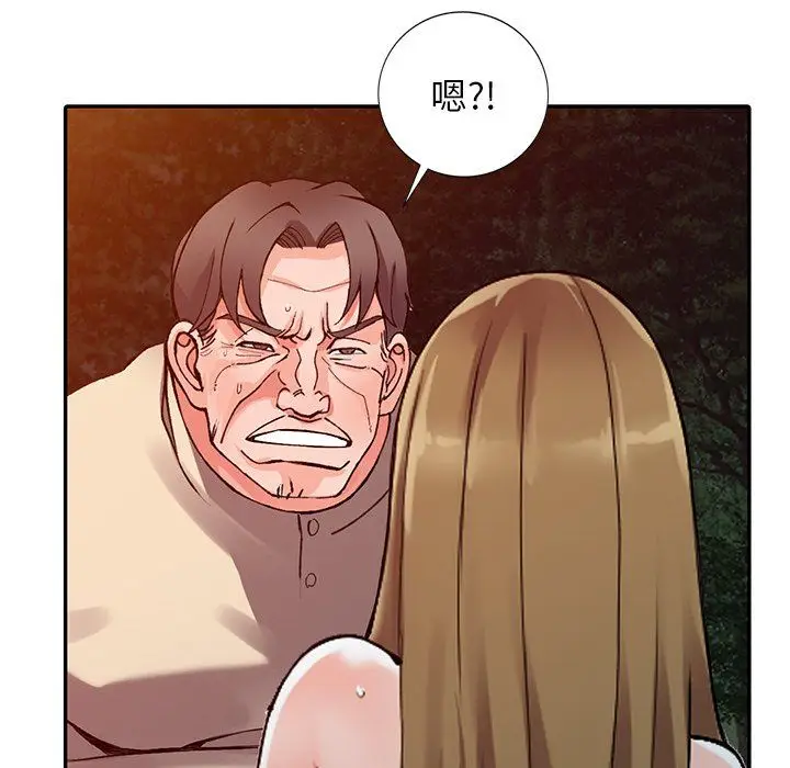漫画《阔少的女仆们》第24话第77张图