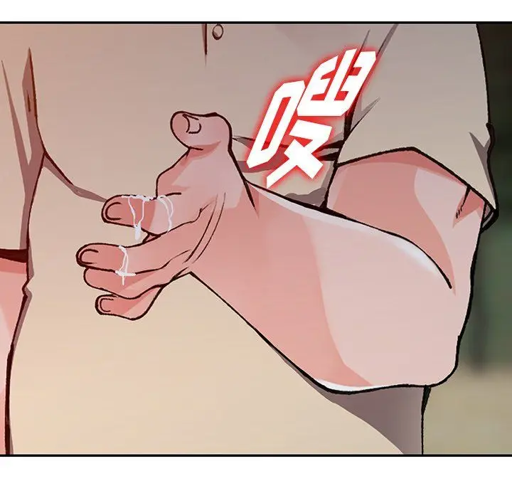 漫画《阔少的女仆们》第24话第79张图