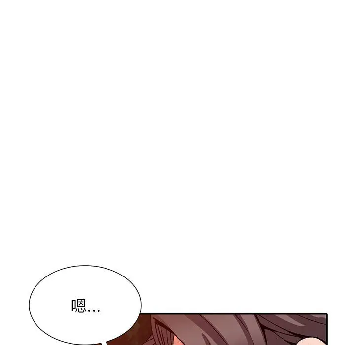 漫画《阔少的女仆们》第24话第80张图