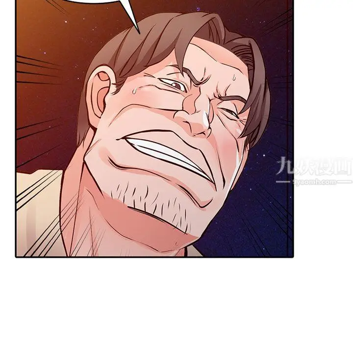 漫画《阔少的女仆们》第24话第91张图