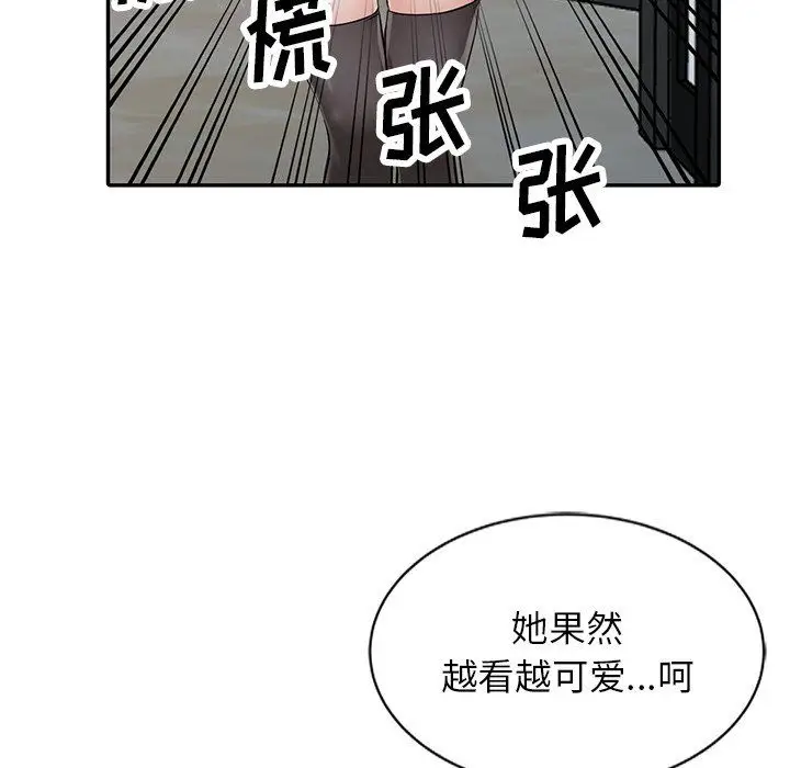 漫画《阔少的女仆们》第20话第111张图