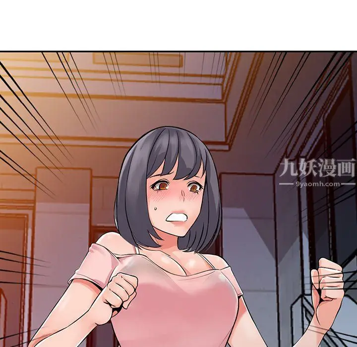 漫画《阔少的女仆们》第20话第118张图