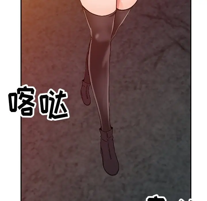 漫画《阔少的女仆们》第20话第124张图