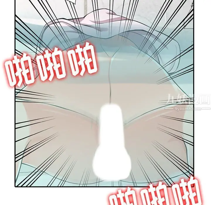 漫画《阔少的女仆们》第20话第35张图