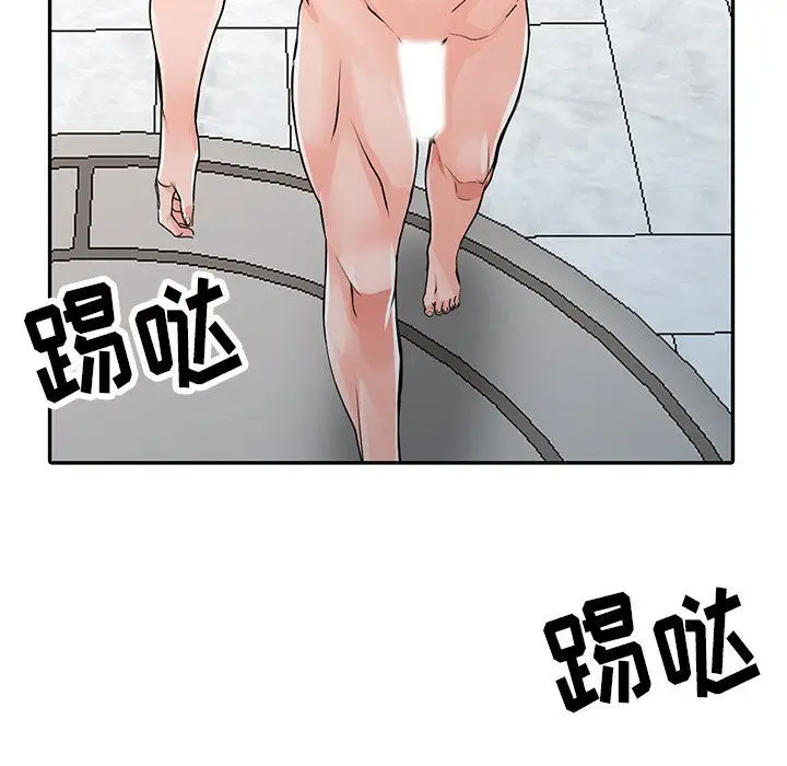漫画《阔少的女仆们》第20话第83张图