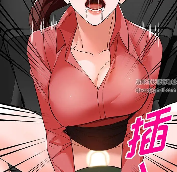漫画《阔少的女仆们》第49话第106张图