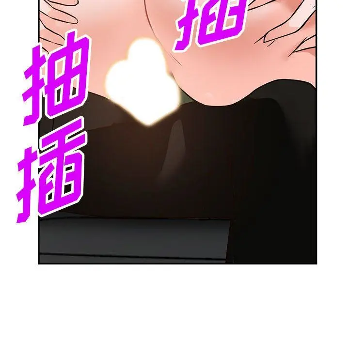 漫画《阔少的女仆们》第49话第111张图