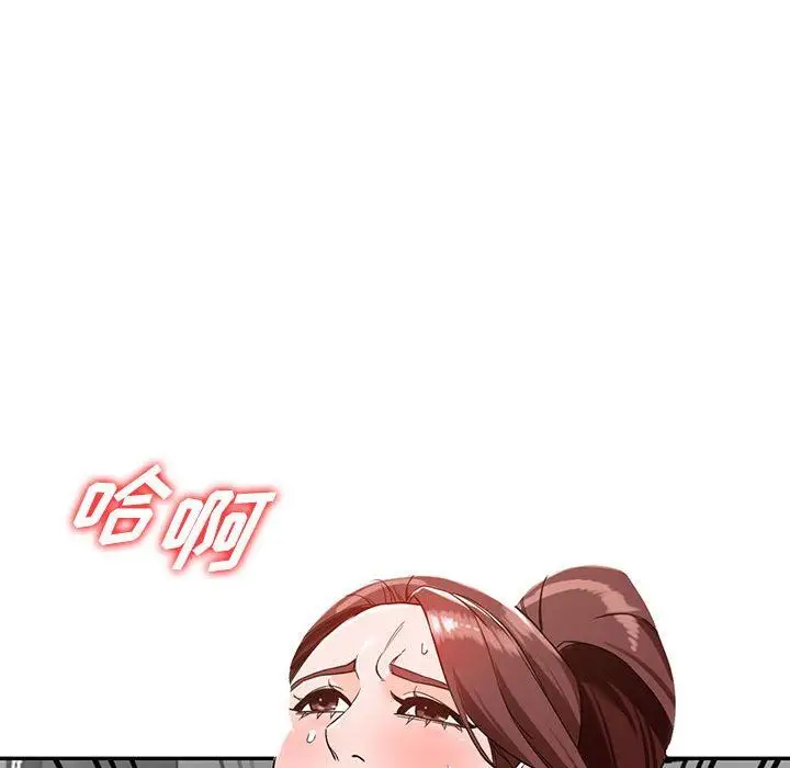漫画《阔少的女仆们》第49话第112张图