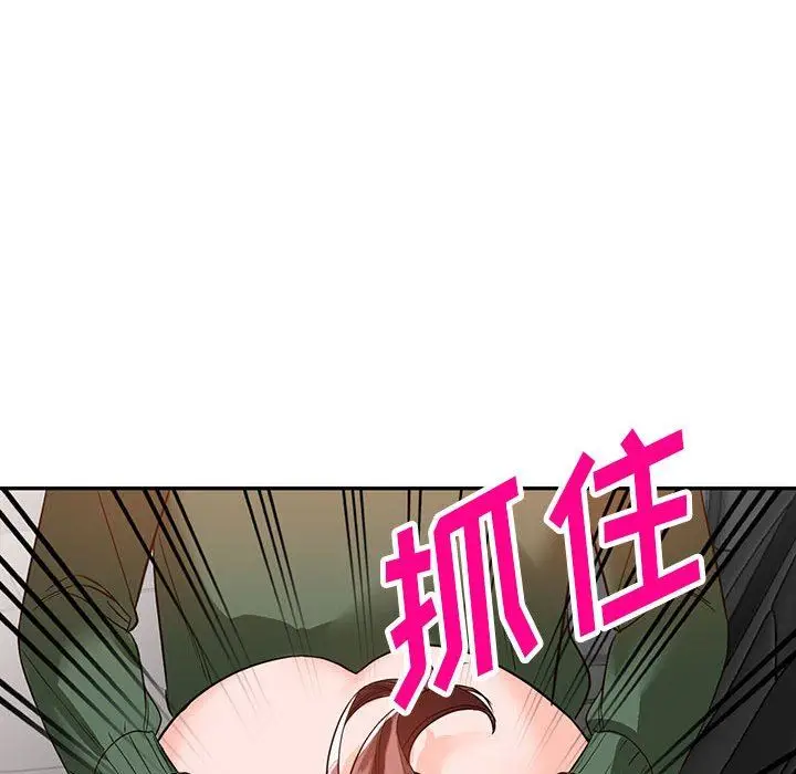 漫画《阔少的女仆们》第49话第120张图