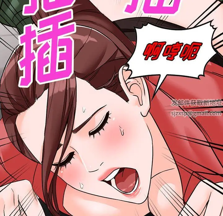 漫画《阔少的女仆们》第49话第128张图