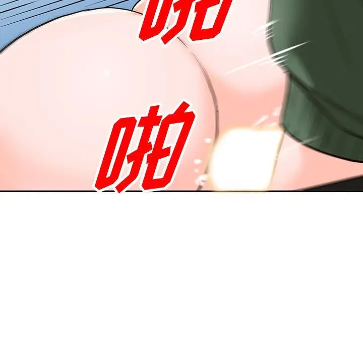 漫画《阔少的女仆们》第49话第133张图
