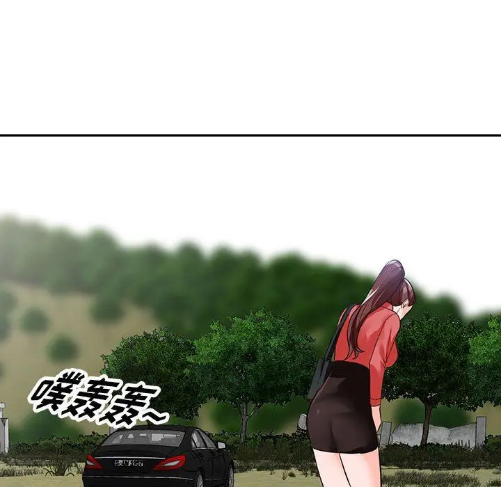 漫画《阔少的女仆们》第49话第143张图