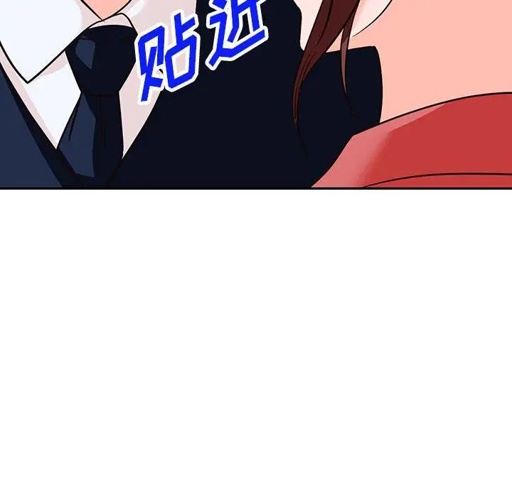 漫画《阔少的女仆们》第49话第157张图