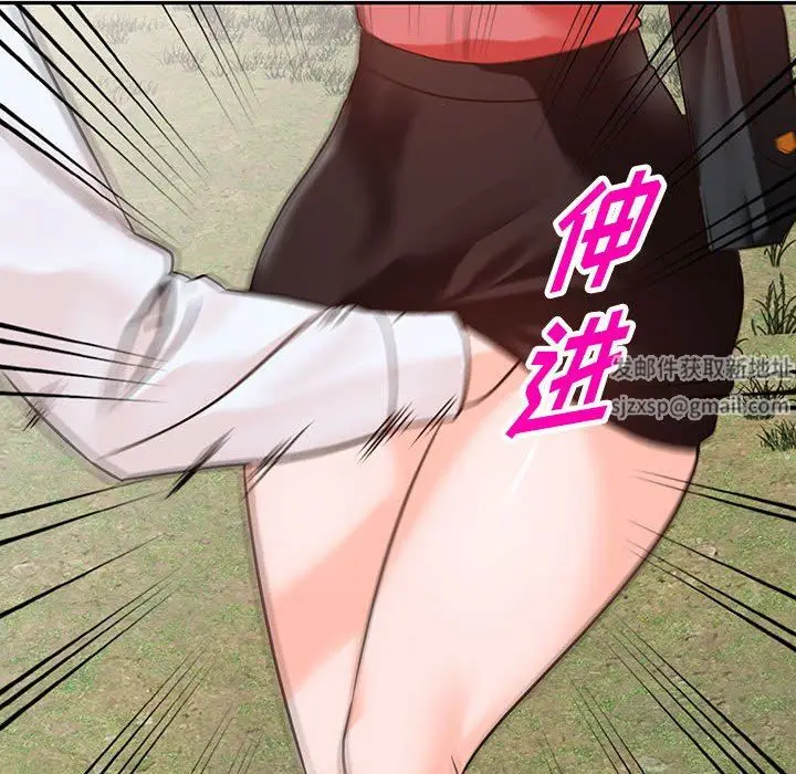 漫画《阔少的女仆们》第49话第161张图