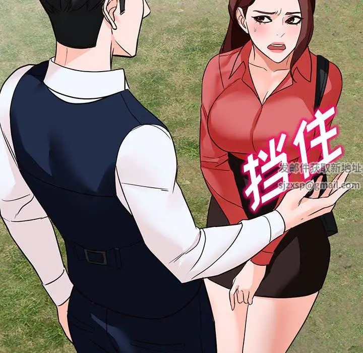 漫画《阔少的女仆们》第49话第167张图